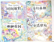 Korean Coloring Books ~ Single Volumes & Sets ~ Forest, Garden, Fairy Tales