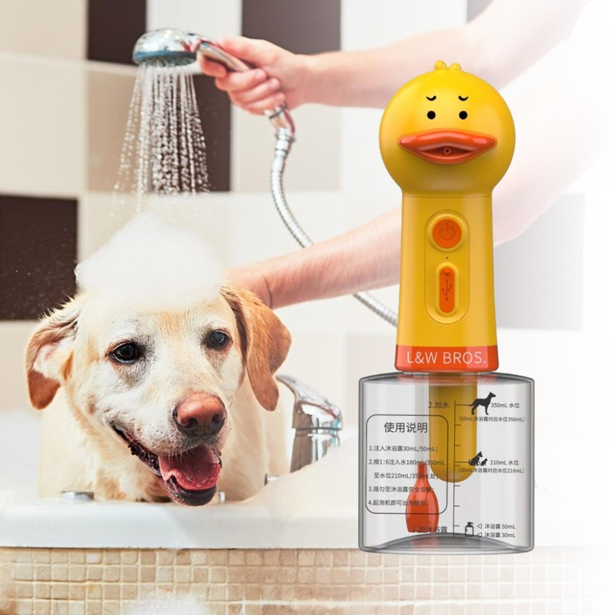 Foam Dog Bath Machine, Pet Wash, Grooming, Quiet, Deep Cleaning
