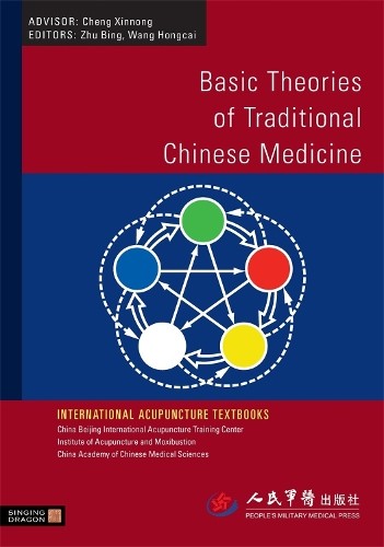 Basic Theories of Traditional Chinese Medicine by Hongcai Wan... - 9781848190382