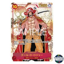 Gol D Roger SEC OP09-118 Parallel Manga  One Piece Card Japan