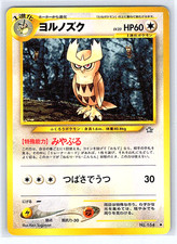 Noctowl 164 Japanese Gold Silver New World NM/LP Neo Genesis