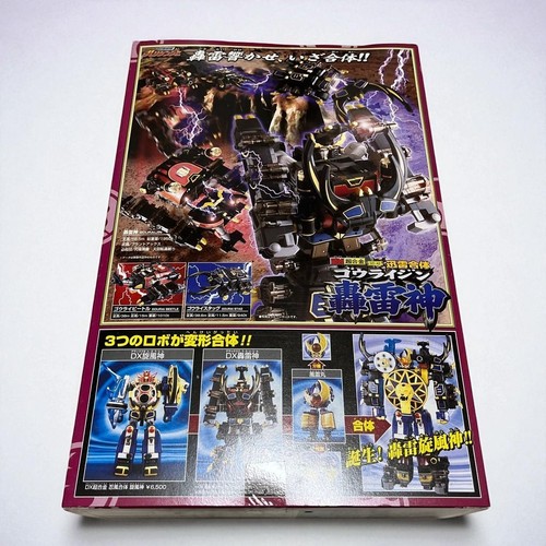 New BANDAI DX Gouraijin Thunder Megazord Hurricaneger Power Rangers Ninja Storm - Picture 2 of 4