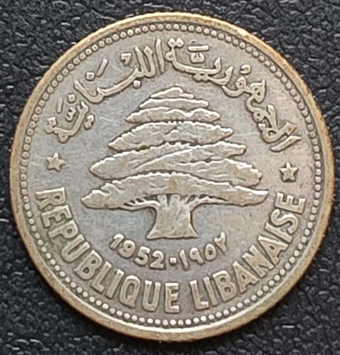Lebanon 50 Piastres Coin 1952 KM# 17 Silver .600 Cedar Tree