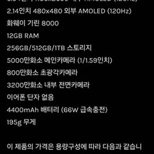 NOVA Flip Phone 2015 Decent Condition Nearly New