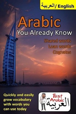 Arabic You Already Know: Shared Words, Loan Words and Cognates: The Fastest Reso