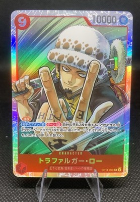 Trafalger Law OP14-009 SR Seven Warlords of the Azure Ocean ONE PIECE NM