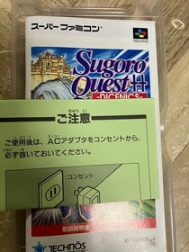 Famicom Sugoro Quest Game Cartridge Classic Retro Puzzle Japan