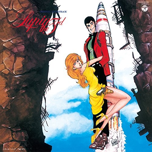 LUPIN THE THIRD Original Soundtrack 3 JAPAN CD