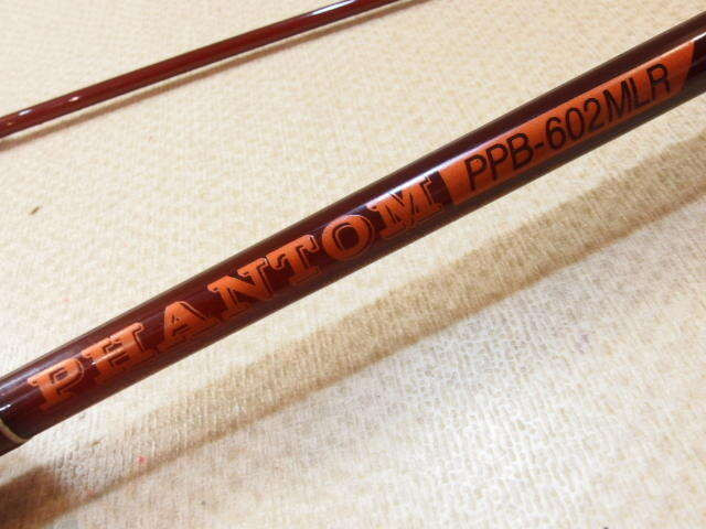 Daiwa Phantom Ppb-602Mlr Glass 2 Piece Bait Rod Old 227-1313 | eBay