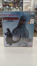 Yuji Sakai Sculpture Collection GODZILLA119 Explus