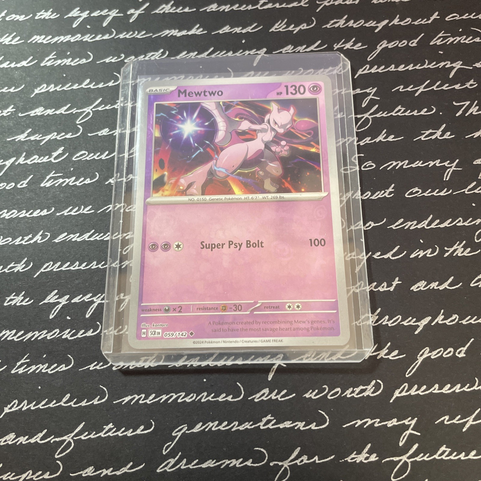 Mewtwo 059/142 Sv07: Stellar Crown Reverse Holo NM