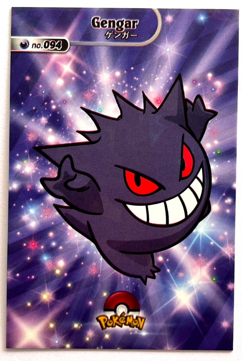 2024 POKEMON SHINY DATABASE Card #094 GENGAR KANTO Peru Edition