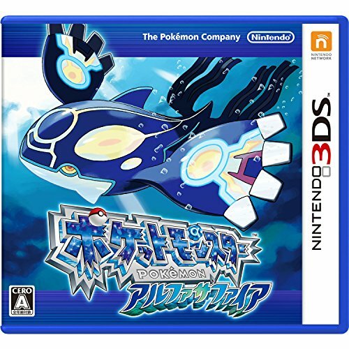 Video_Spiel New Nintendo 3DS Pokemon Pocket Monster Alpha Saphir ese SB - Bild 1 von 1