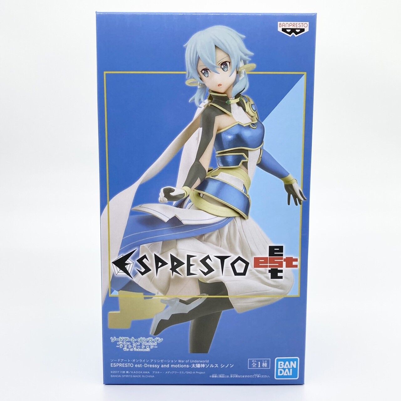 Sinon The Sun Goddess Solus - Espresto - Sword Art Online: Alicization War  - Bandai / Banpresto