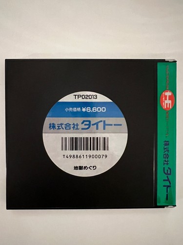 Bonze Adventure Jigoku Meguri Japan PC Engine Hu Card Game US SELLER - Picture 2 of 4