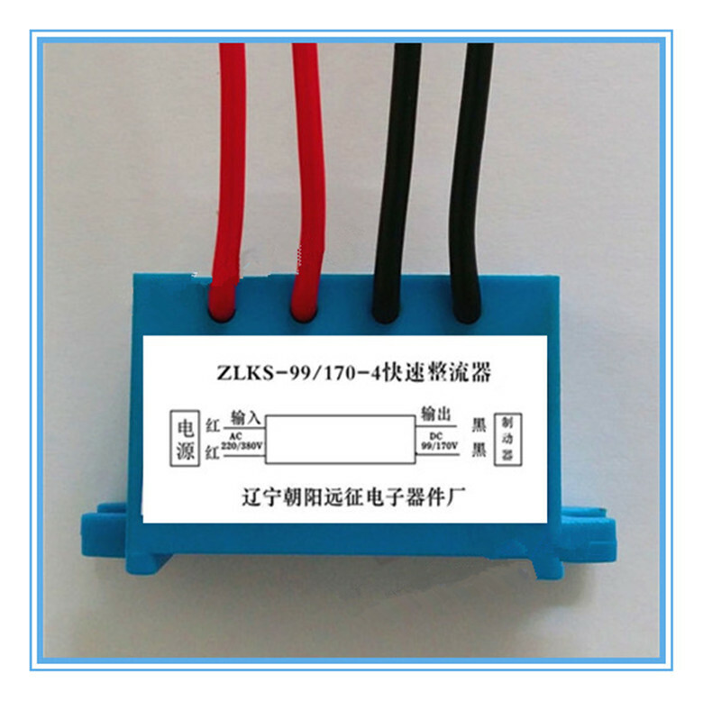 ZLKS-99/170-4 Motor Brake Rectifier Rectifier Bridge Module