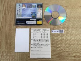 AnEarth Fantasy Stories The First Volume SEGA SATURN Japan - FJ8140