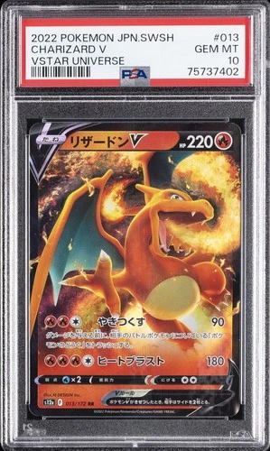 2022 POKEMON JAPANESE SWORD & SHIELD VSTAR UNIVERSE #013 CHARIZARD V PSA 10