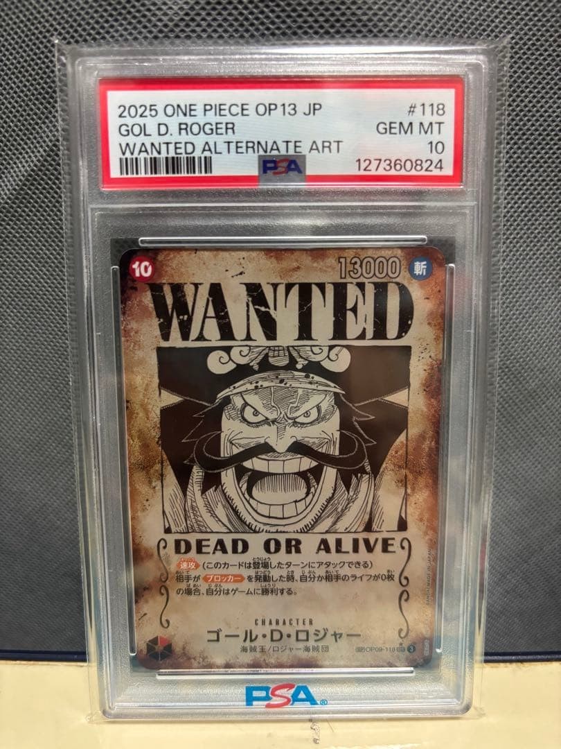 PSA10 Gol D. Roger Bounty OP09 118 from Japan