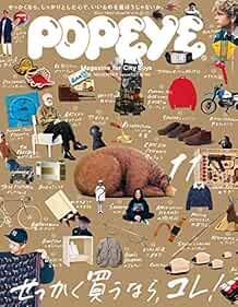 POPEYE November 2015 magazine for City Boys (Men's Fashion) Japa... book form JP
