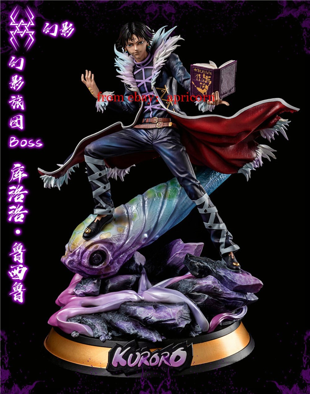 Phantom Studio Hunter×Hunter Chrollo Lucilfer 1/7 Collectible