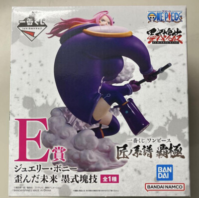 Japan Authentic Ichiban Kuji Jewelry Bonney Distorted Future