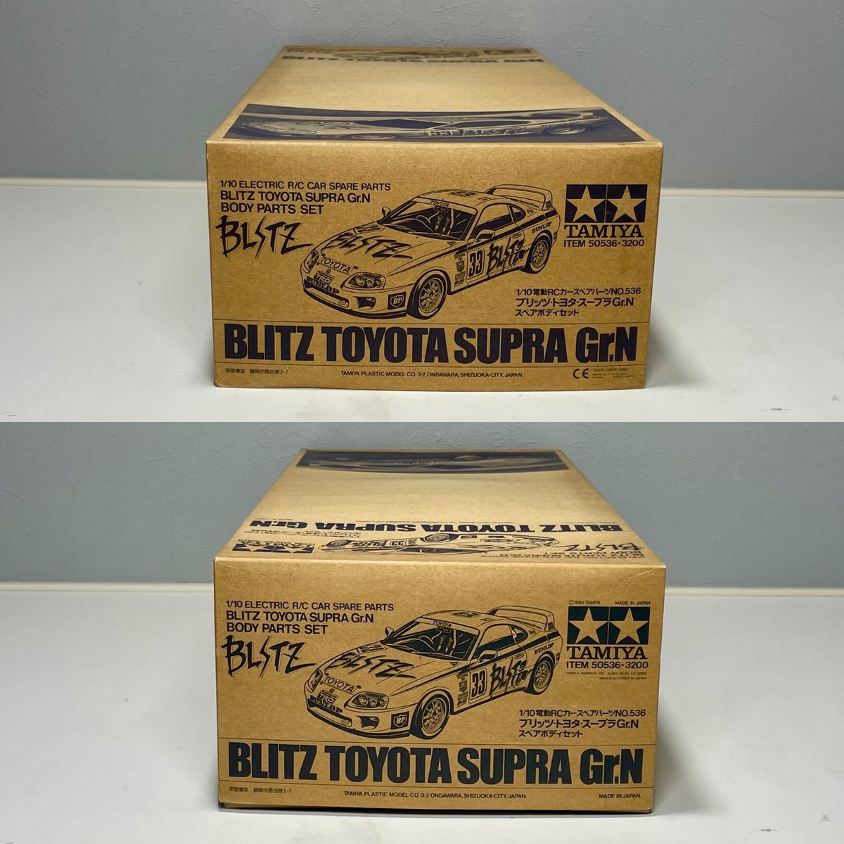 TAMIYA 50536 1/10 BLITZ TOYOTA SUPRA Gr.N Body Parts Set (SP