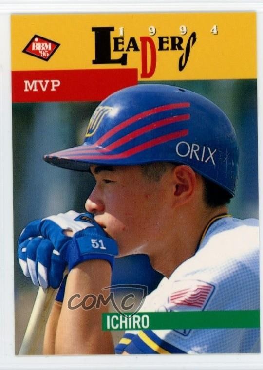 1995 BBM 1994 Leaders Ichiro Suzuki #2 HOF 0x30