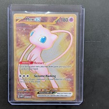 Mew Ex [Metal] #205 Prices | Pokemon Scarlet & Violet 151 | Pokemon Cards