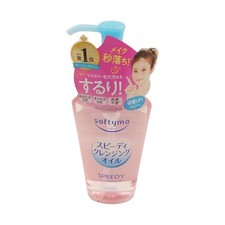 Kose Softymo Speedy Cleansing Oil 230mL 
