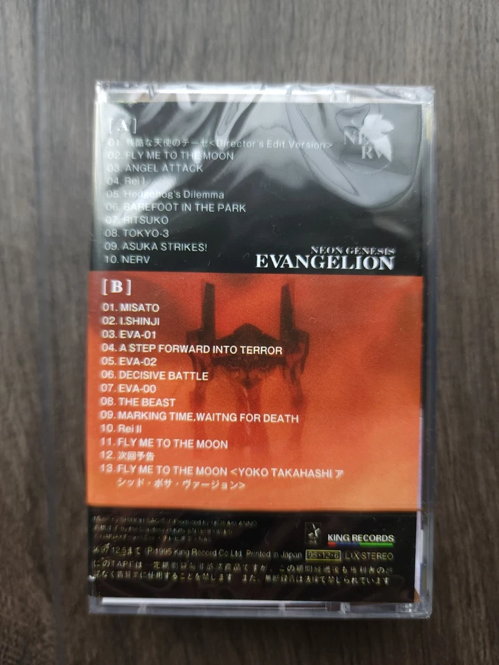 Neon Genesis Evangelion Collectible Cassette Tape  - Image 2 of 2