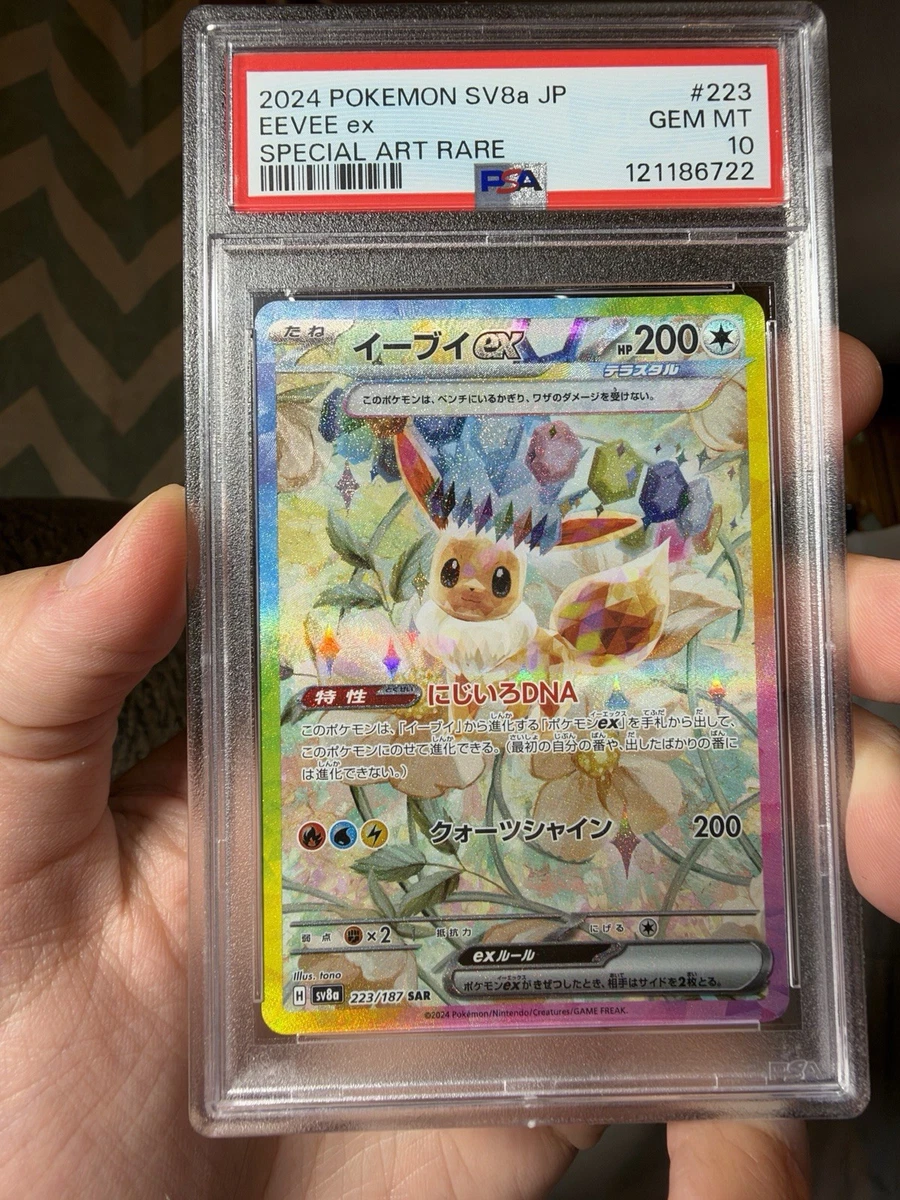 Eevee Pokémon TCG Professional Sports Authenticator (PSA) Grade 10