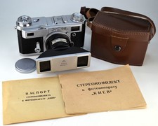 ARSENAL 1956 SOVIET USSR STEREO ATTACHMENT FOR KIEV RF CAMERAS