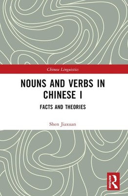 Nouns and Verbs in Chinese I: Facts and Theories by Shen Jiaxuan Paperback Book