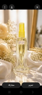Luxury Custom Perfume Blend with Rich Oud, Musk, Amber and Floral Notes