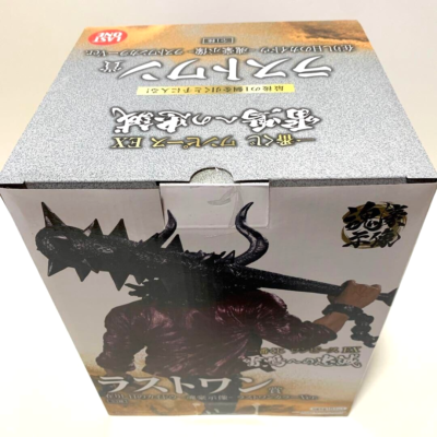 Figurine Occasion One Piece - Kaido Ichiban Kuji Ex Loyalty To Kaminari Lot A