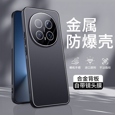 For Honor Magic8 Pro, Phone Case Aluminum Metal Hybrid Armor Carmera Lens Cover