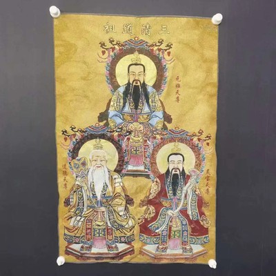 35''Embroidery Lord Lao Zi immortals Taoist Sanqing The founder of Taoism Thangka