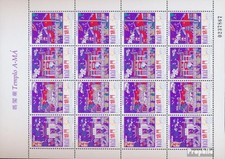 Timbres macao 1997 Mi 908-911 Feuille miniature (complète edition) neuf avec gom