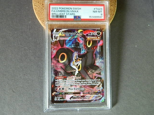 Pokémon Umbreon VMAX #TG23/TG30 SWSH Brilliant Stars Trainer