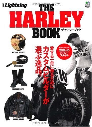 Bessatsu Lightning 71 The Harley Book Japanese Men's Fashion Mag... book form JP