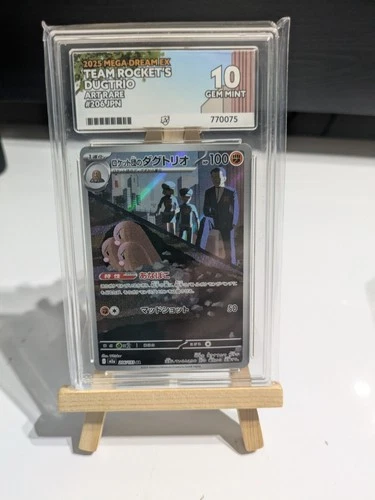Team Rockets Dugtrio | Mega Dream| 206/193 | Ace 10