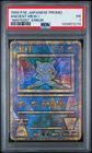 1998-99 POKEMON JAPANESE PROMO "NINTEDO" ERR ANCIENT MEW I PSA 1