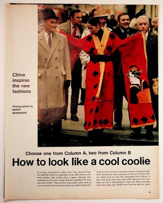 1970s China Inspired Fashion Magazine Article Berry Berenson Photography