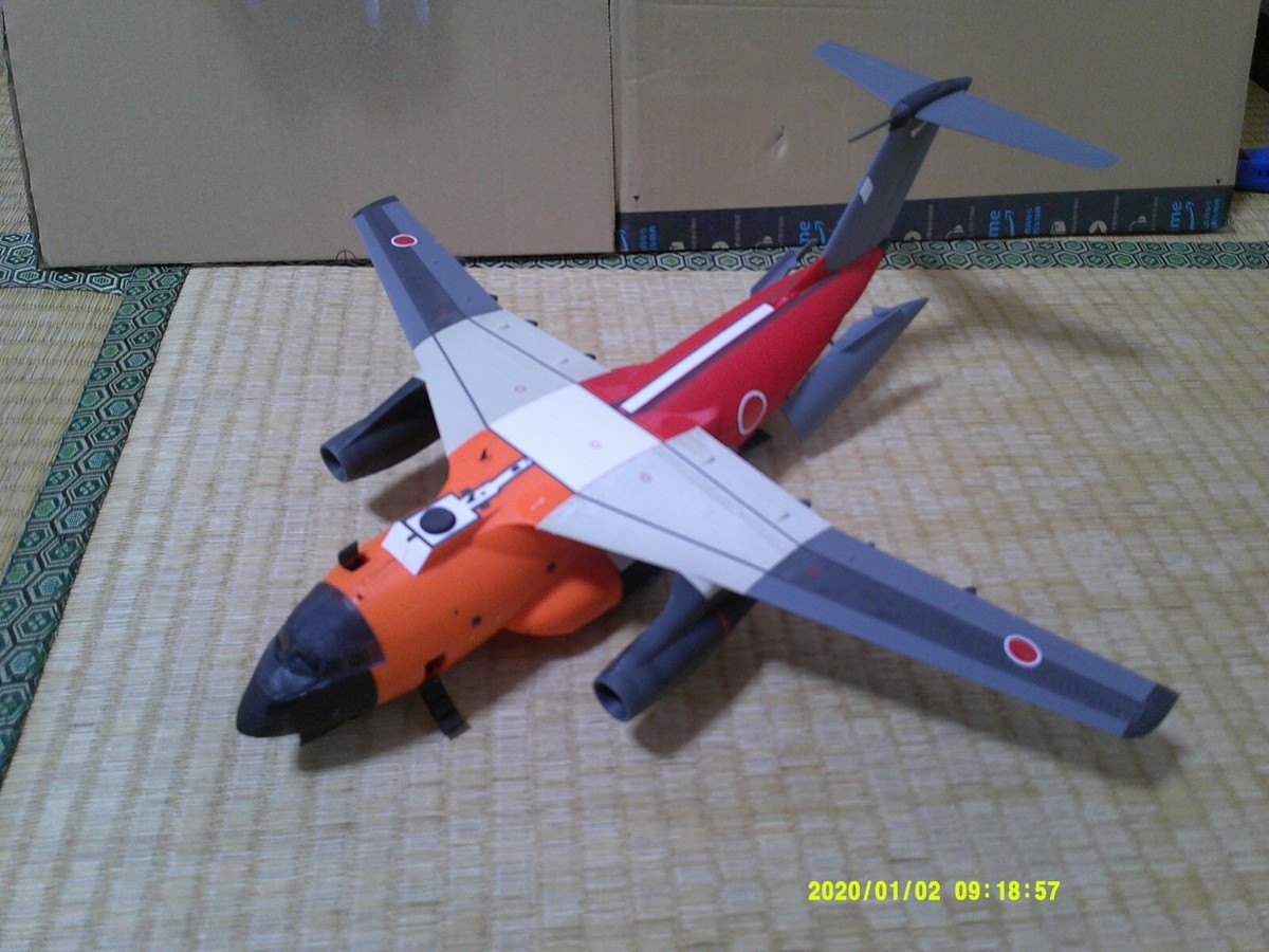 Kawasaki C-1 FTB 1:200 ダイキャストモデル Kawasaki C-1 FTB 1:200 ダイキャストモデル