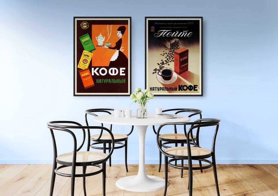 Soviet Coffee Poster — Retro Kitchen Wall Art Print, Vintage USSR Food Design - Image 2 of 4