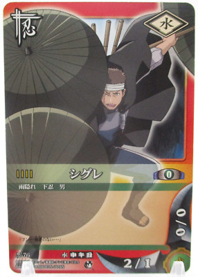 Shigure Amegakure 76 NARUTO CARD GAME BNADAI 2004 JUMP Shueisha