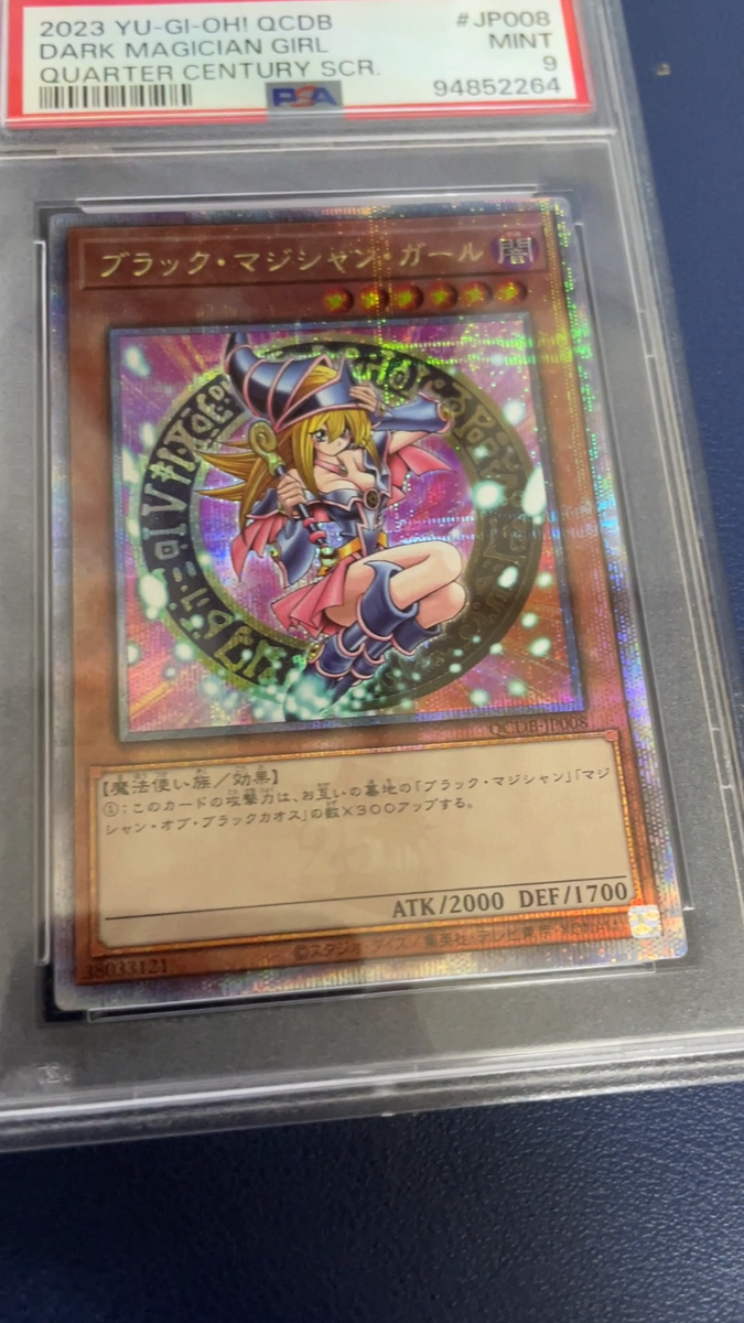 PSA9】Dark Magician Girl 25th SE QCDB-JP008 QUARTER CENTURY