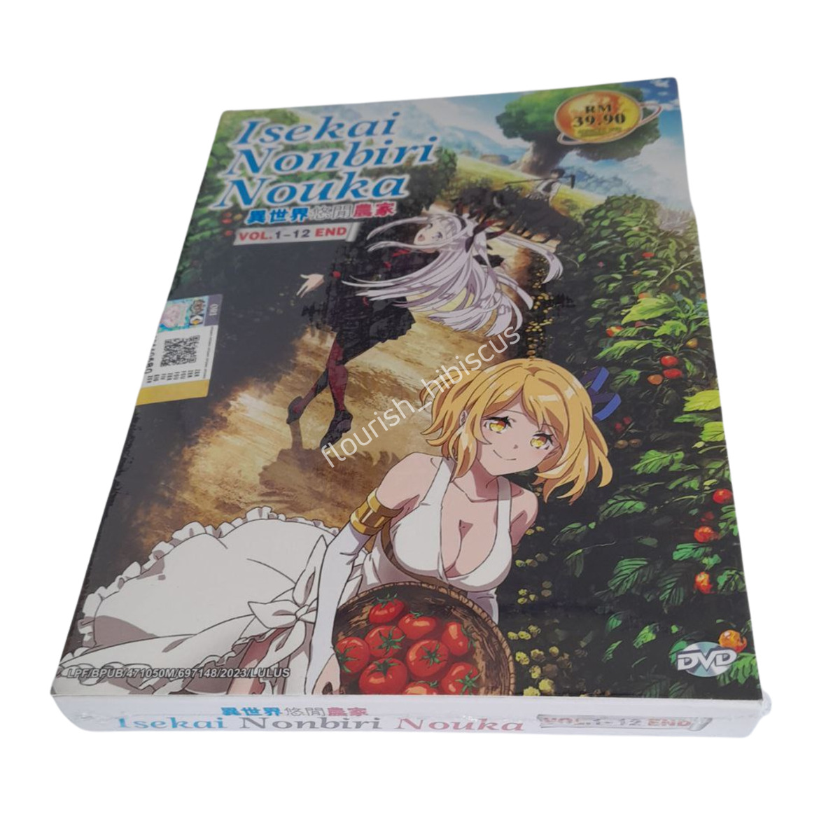 DVD Anime Farming Life In Another World Isekai Nonbiri Nouka (1-12 End)