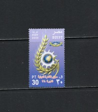 T2082 Égypte 2005 Exposition Internationale De Caire 1v MNH